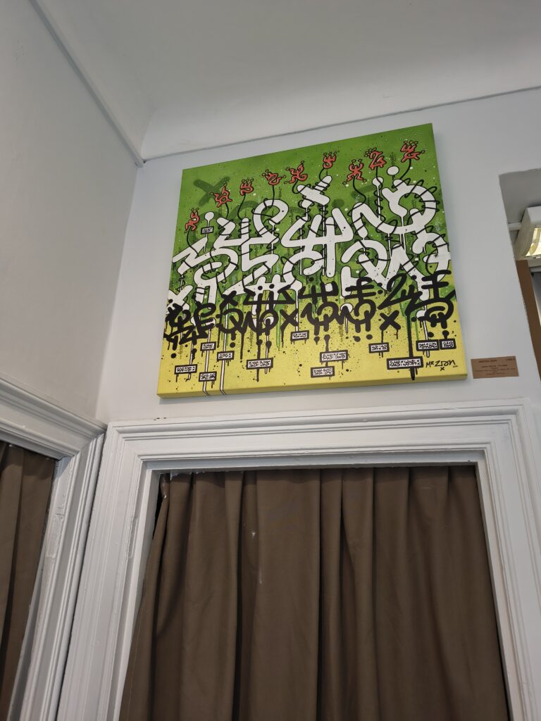 Oeuvres de Mister Zion exposées à la Galerie Morphose